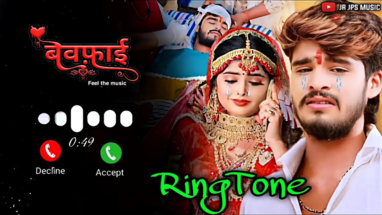 #Ringtones