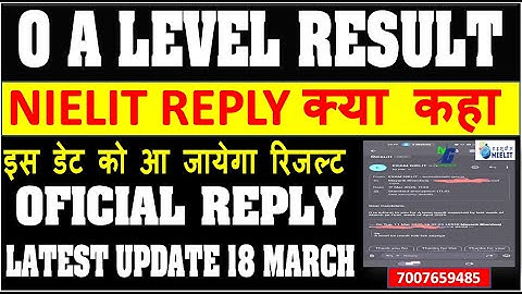O A LEVEL RESULT NIELIT REPLY  इस डेट को आ जायेगा रिजल्ट OFICIAL REPLY LATEST UPDATE 18 MARCH 2025