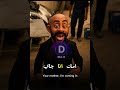 رفاعى الدسوقى وعصام النمر Viral Youtubeshorts Ai Trending Funny Trendin Mohamedramadan 