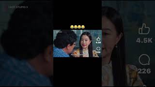 Trailer/I Not Stupid