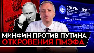 НАДВИГАЕТСЯ ИНФЛЯЦИОННЫЙ ШТОРМ/ ПРОПАЛА НАБИУЛЛИНА/ ПМЭФ ПОЗОРА/ ИНВЕСТИЦИИ РУХНУЛИ. Милов