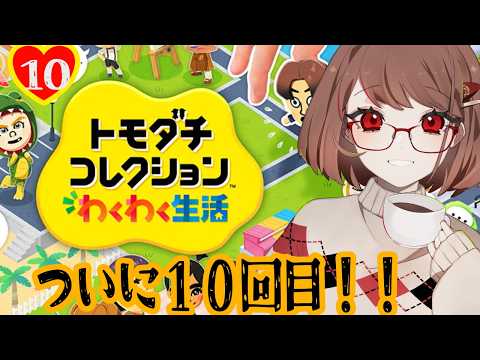 【#月刊CeroZ】ついに10回目！このゲームってEDってあるの？Ayumi.　vol 10【Ayumi.視点】