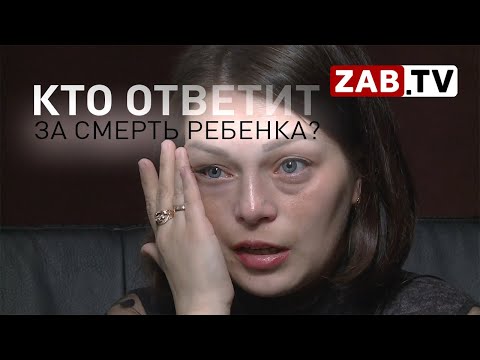 Виновные в смерти четырехгодовалого Артема до сих пор не наказаны