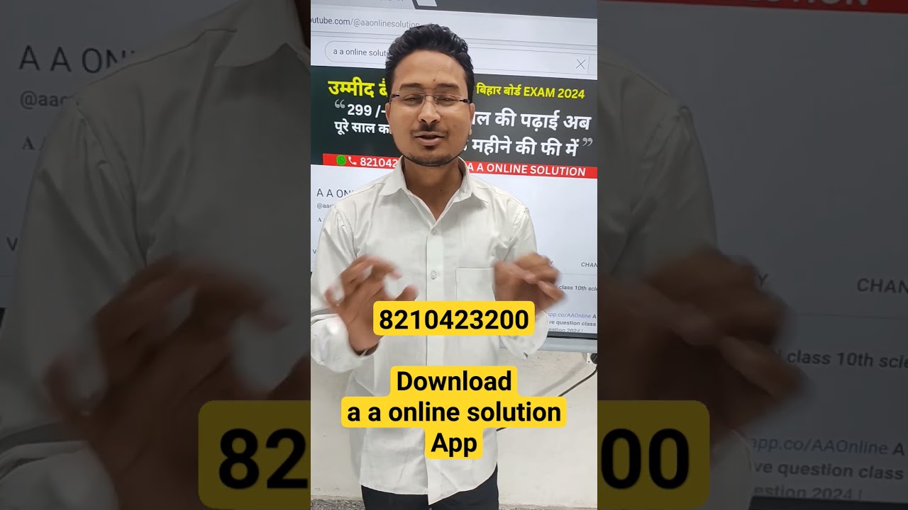 Model Paper download kren 