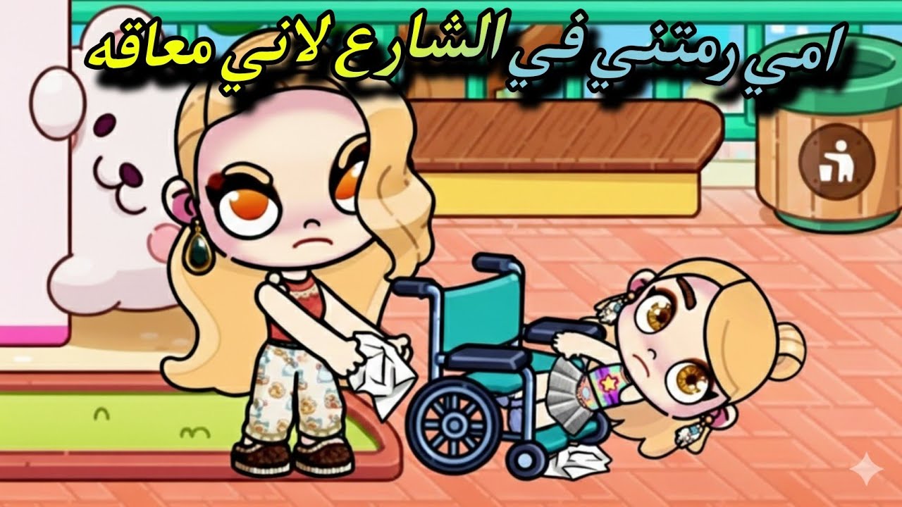 افاتار ورلد افلام avatar world 