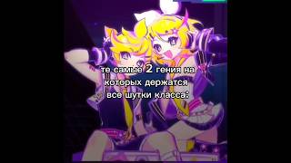 #кагаминерин #кагаминелен #kagaminelen #kagaminerin #vocaloid #shitpost #щитпост #активвернись