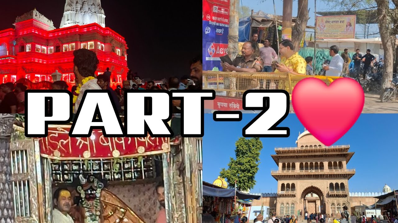 MATHURA-VRINDAVAN (PART-2)❤️//KARTIK SHARMA ❤️