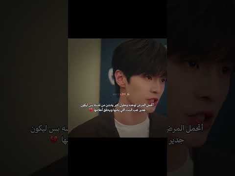 اسمه السرعة والحب Explore Speedandlove Cdrama
