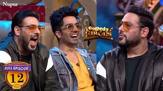 Punjabi Singers Badshah & Harrdy Sandhu On Comedy Circus | Comedy Circus | Ep 12