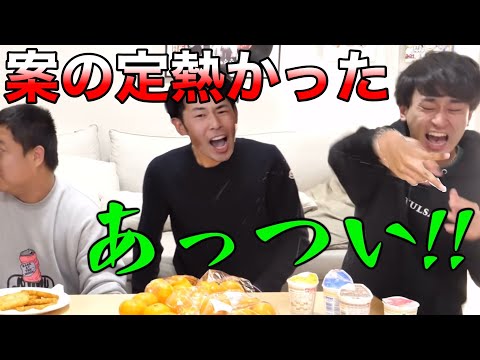 888月の歌詞に東海オンエアのシーンを当てはめてみた 〜前回の続きにも程がある〜