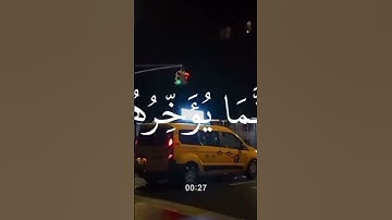 القران الكريم تلاوة تريح القلب سورة #المصحف #اكسبلور #راحة_نفسية ابراهيم