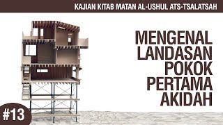Matan Al-Ushul Ats-Tsalatsah #13: Mengenal Landasan Pokok Pertama Akidah - Ustadz Ahmad Zainuddin