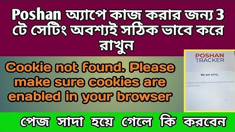 Cookie not found. Please make sure cookies are enabled in your browser @icdshelpzone8580