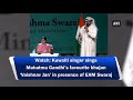Watch: Kuwaiti singer sings bhajan `Vaishnav Jan’ in presence of EAM Swaraj Mp3 Song