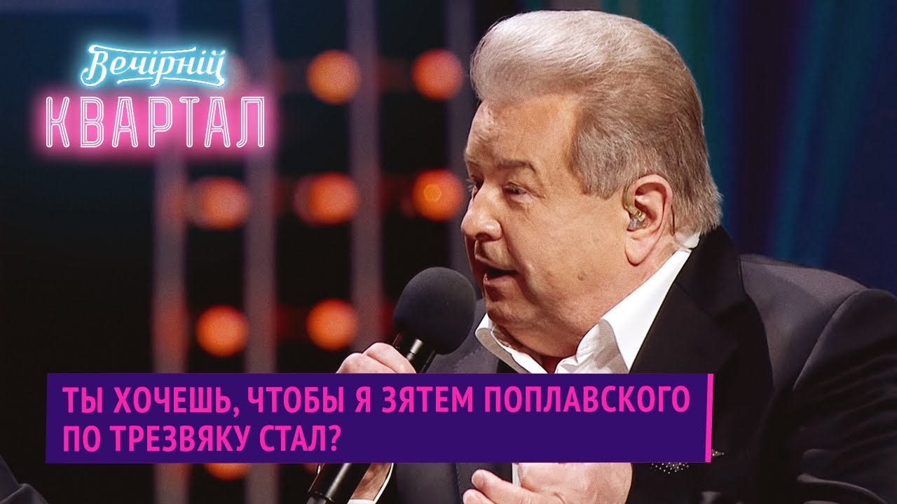 95 Квартал Лучшее Новый Год По Трезвяку
