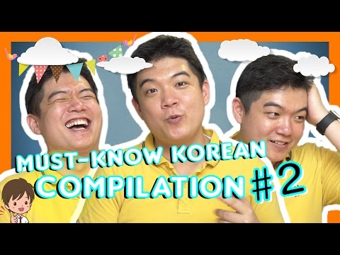 Learn Korean Vocabulary | 125 Intermediate Words | Korean Made Easy