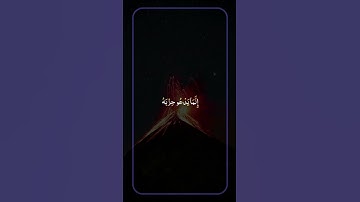 سورة فاطر | محمد صديق المنشاوي