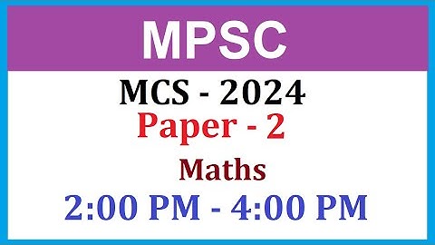 MPSC MCS Prelims 2024 Paper 2 Mathematics Section (Answer key)