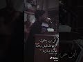مرتضى حرب ارجع خلي نعيش نردود مرتضى حرب ارجع خلي نعيش نردود