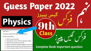 9th Class Physics Guess Paper 2022|| 9th Physics Guess Paper 2022 || 9th Physics Important Questions