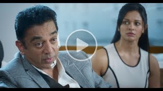 Vishwaroopam 2 (Telugu) - Official Trailer | Kamal Haasan |