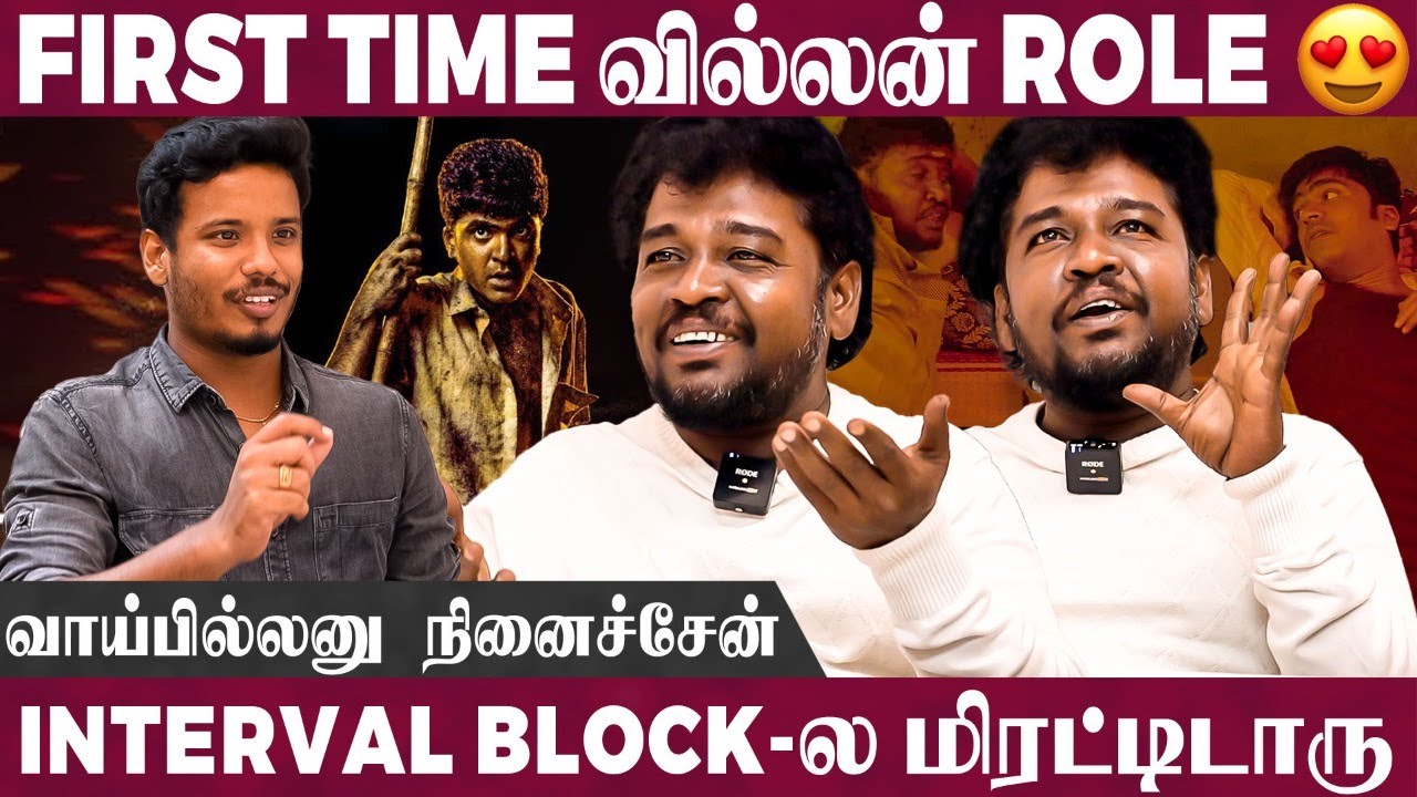 அப்போ அப்புக்குட்டி, இப்போ VTK-ல Villain.! - Appukutty Interview | Vendhu Thanindhathu Kaadu | STR