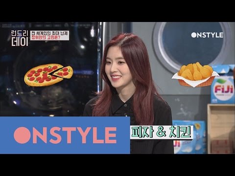 Laundry Day 행복한 치맥VS건강한 운동, 그것이 고민이로다! 170107 EP.12 - Laundry Day 행복한 치맥VS건강한 운동, 그것이 고민이로다! 170107 EP.12