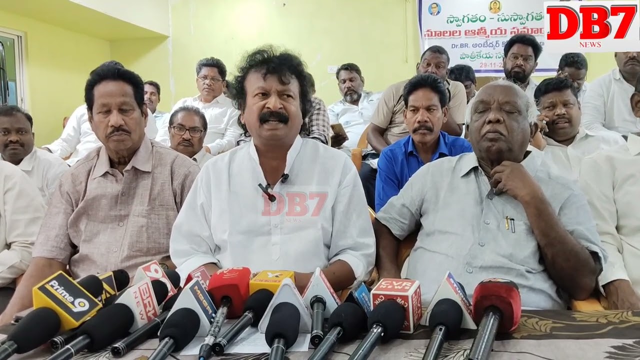  అమలాపురం లో డిసెంబర్ 13నా  మాలల ఆత్మీయ సమారాధన 