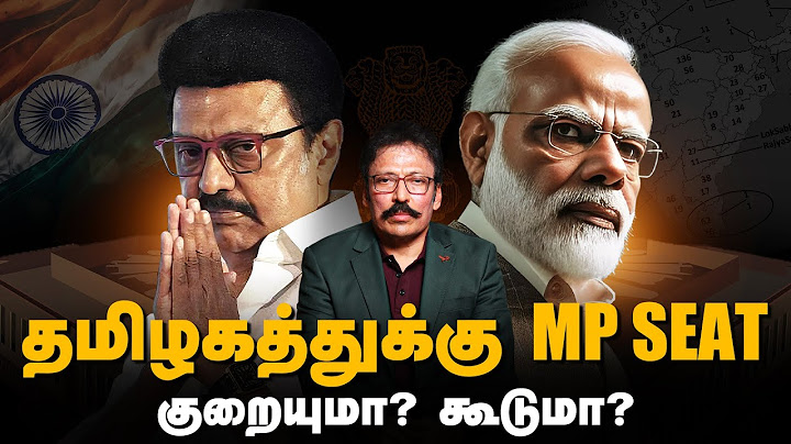 தொகுதி மறுவரை என்றால் என்ன? தமிழ்நாடு ஏன் எதிர்க்கிறார்கள்? முழு விவரம் இதான்! | Ravi IPS