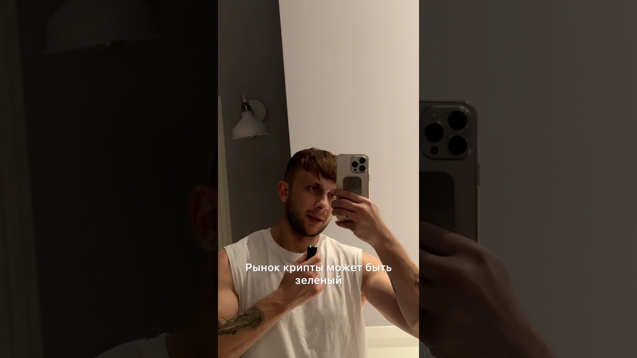 КРИПТА РАЗВЕРНУЛАСЬ? 