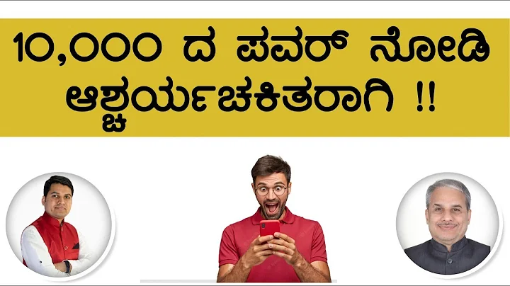 10,000     !! | Dr. Bharath Chandra & Mr. Rohan Ch...