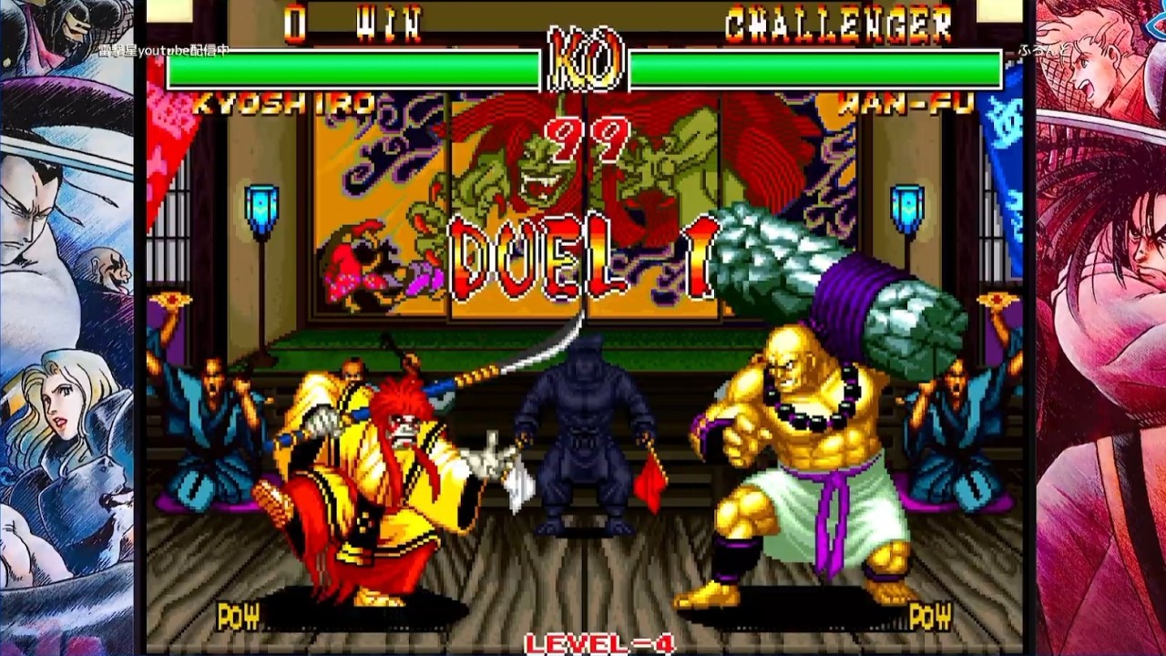 ネオジオ格ゲー配信233回 水曜おうち真サムライスピリッツ
