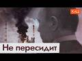 &laquo;Боня с фронта&raquo; предупредил Путина о грядущем мятеже (English subtitles) @Max_Katz