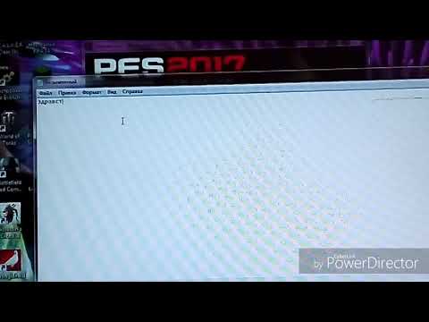 Как правильно настроить PES 2017
