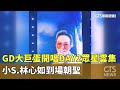影視與名人