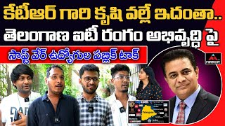 IT Employees Reaction On Telangana IT sector Development | Minister KTR | Company Investments | M TV