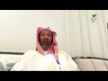 حكم قيام شخص بأفعال يشعر معها براحة نفسية دون أن يعلم مدى مشروعيتها؟- الشيخ د. سعد بن ناصر الشثري
