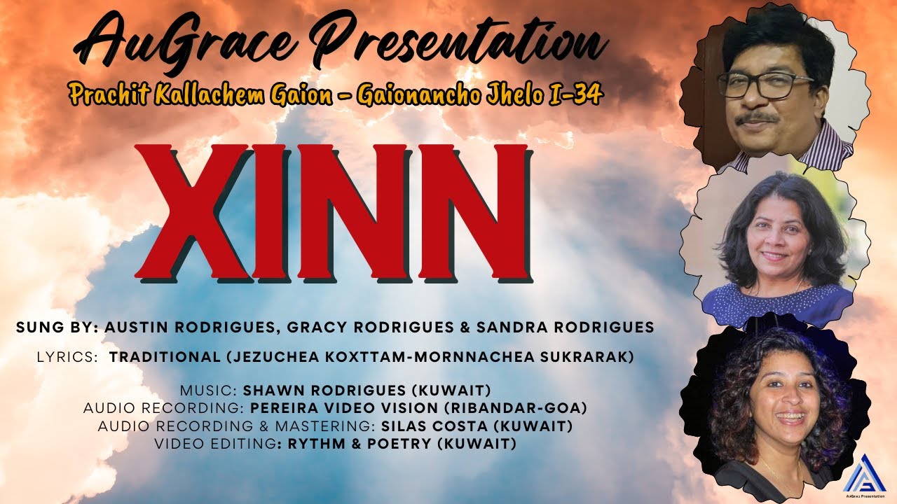 𝐈-𝟑𝟒 𝐗𝐈𝐍𝐍 | Gaionacho Jhelo | Konkani Hymn | Motet | Singers: Austin, Gracy & Sandra