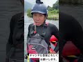 ライフジャケットの有る無しでどれほど変わるのか検証！川遊び注意喚起！