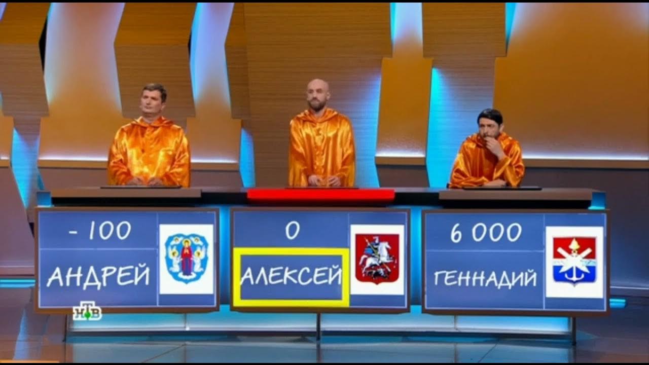 Своя игра от 25 05 24. Своя игра 13. Своя игра презентация. Своя игра с семьей. Своя игра 13.