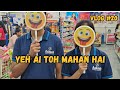 Yeh AI toh mahan hai...
