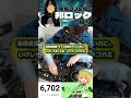 DJ VTuberによる#邦ロック 縛りDJ! #ずとまよ #キュウソネコカミ #DJ #djremix #ゆうきこるね #VTuber #shorts