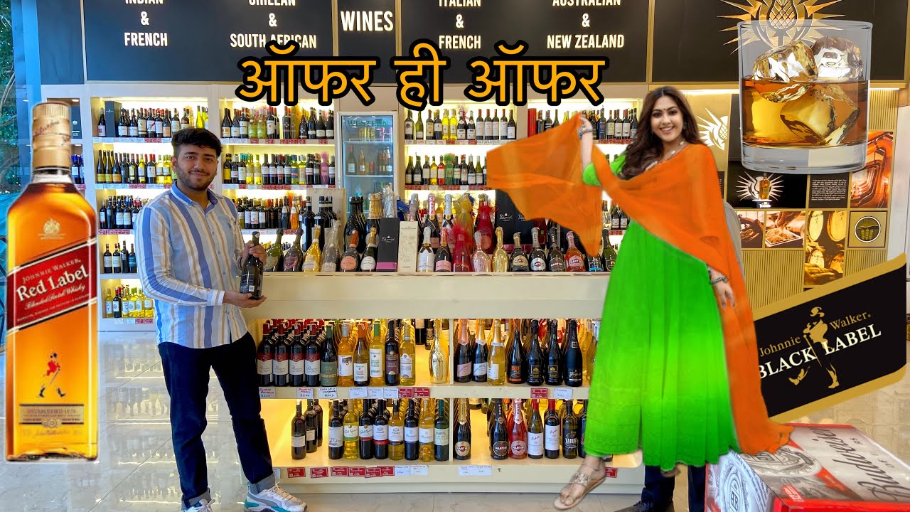 Goa Liquor Prices New Rate 2022 Whiskey, Rum, Vodka, Wine ,Beer