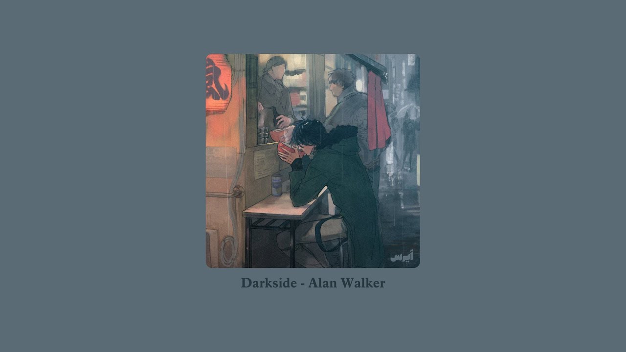 Darkside - Alan Walker | بدُون موسيقى