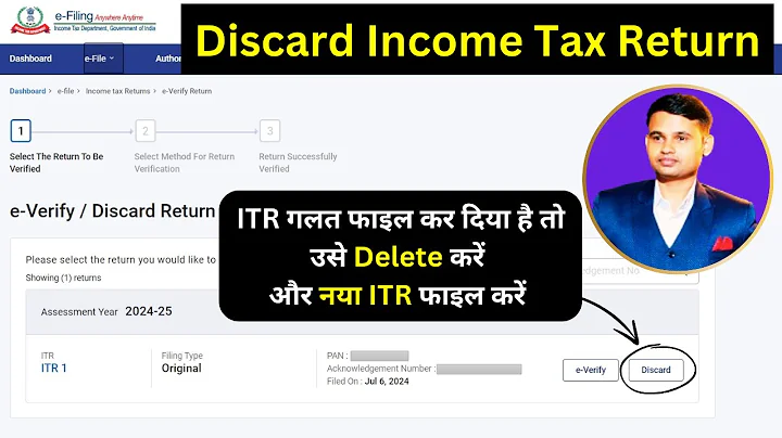 Discard Income Tax Return | ITR गलत फाइल कर दिया है तो उसे Delete करें और नया ITR फाइल करें