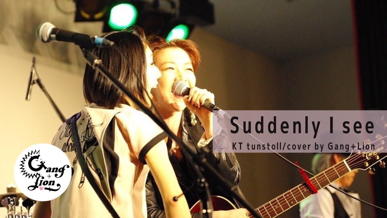 Suddenly I See - Kt Tunstall - Kt タンストール - YouTube
