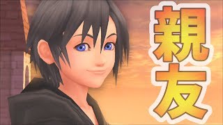 【KH358/2】ロクサスvs ??? 涙で実況をやめた程の感動回！託された最後のお願い…【キングダムハーツ 358/2 Days (1.5+2.5) 実況 #6】