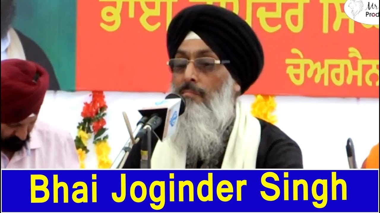 Bhai Joginder Singh Anand Hazoori Ragi  Mahan Gurmat Samagam Chandigarh
