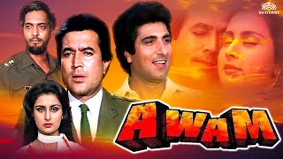 AWAM – Bollywood Movies Full Movie | Latest Hindi Movies | Rajesh Khanna, Raj Babbar, Nana Patekar