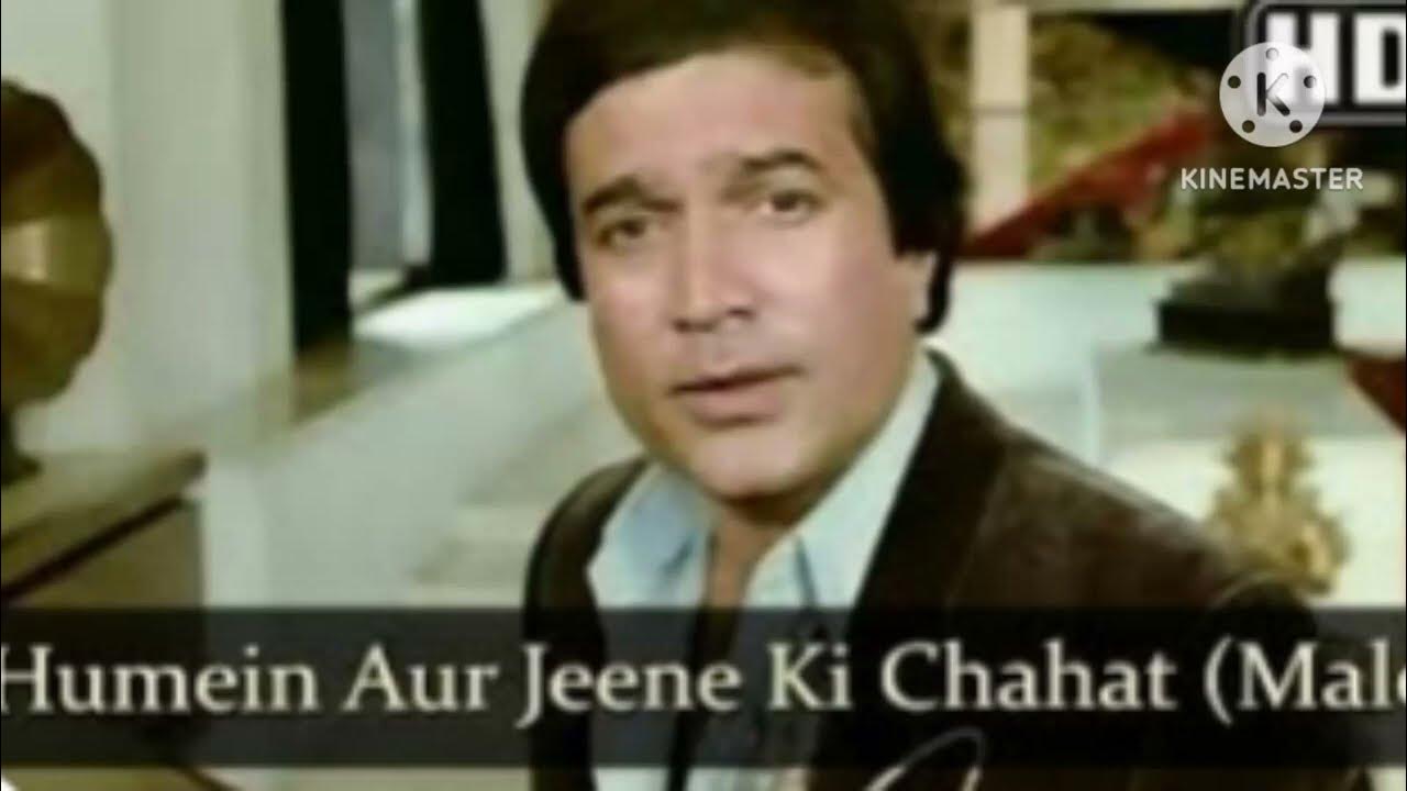 Hume Aur Jeene Ki Chahat Na Hoti Lyrics Hamein Aur Jeene ki Chahat Na Hoti/Rajesh Khanna, Rekha/Kishore Kumar